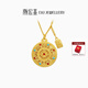 潮宏基 八寶羅盤(pán)古法黃金項鏈雙面福牌足金套鏈頸飾禮物 計價(jià)J 八寶羅盤(pán)項鏈 8.55克