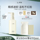 蘭（LAN）蘭糯感卸妝油溫和深層清潔眼唇可卸潔顏油秒乳化敏感肌可用 150ml