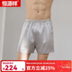 恒源祥夏季男真絲短褲平角褲百分百桑蠶絲綢沙灘褲睡褲短褲舒適透氣外穿 高級灰 XL