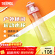 膳魔師（THERMOS）水杯男女運動(dòng)戶(hù)外健身露營(yíng)水杯大容量Tritan材質(zhì)塑料杯700ml TCSG 粉色 700ml