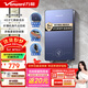 萬(wàn)和（Vanward）即熱式電熱水器即開(kāi)即熱家用速熱家電電熱水加熱器淋浴器洗澡機過(guò)水熱熱水器