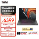 ThinkPad【國家補貼15%】E16 16英寸聯(lián)想輕薄大屏筆記本電腦 R7-7735H 32G 1T 黑 商務(wù)大屏 AI生態(tài)