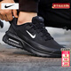 耐克（NIKE）男鞋 25冬季新款運動(dòng)鞋休閑鞋AIR MAX氣墊鞋網(wǎng)面鞋緩震透氣跑步鞋 【新款主推】001-黑武士/曬圖退10 42 （內長(cháng)265mm）