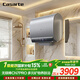 卡薩帝（Casarte）國家補貼15%【無(wú)鎂棒CN7PRO】60升雙膽扁桶電熱水器超薄3.3kw速熱一級能效速熱京東自營(yíng)上門(mén)安裝