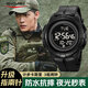 時(shí)刻美（skmei）當兵入伍軍人士兵專(zhuān)用防水鬧鐘夜光指南針運動(dòng)戶(hù)外電子手表2564