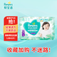 幫寶適清新幫拉拉褲 L大碼42片超薄干爽泡泡尿不濕透氣
