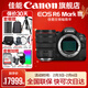 佳能r63\三代 Mark III 全畫(huà)幅微單相機 vlog攝影器材 4K高清拍攝套機相機 R6三代單機身+RF24-70 F2.8 USM 【新品預售】官方標配【不含內存卡/相機包/等】