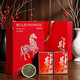 悠茗山茶葉碧螺春綠茶新茶四大綠茶小罐組合試喝裝茶葉自己喝節日伴手禮 【馬年限定】云霧綠茶紅色驊駿迎福禮盒200g