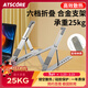 ATSCORE筆記本電腦散熱支架 鋁合金折疊便攜立式6檔調節桌面增高架 拯救者r9000p蘋(píng)果Mac聯(lián)想z3華為升降架