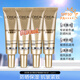 歐萊雅（LOREAL）防曬霜女多重隔離露SPF50+套裝春夏全身臉部清爽保濕軍訓防曬 小金管防曬7.5ml*4