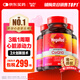 MegaRed脈拓輔酶q10膠囊 美國原裝進(jìn)口 高含量200mg90粒 日常養護心臟 【鞏固裝】輔酶 90粒*3瓶