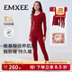 嫚熙（EMXEE）超皮孕婦秋衣秋褲套裝秋冬哺乳月子服保暖內衣 熙望紅禮盒-無(wú)罩杯（經(jīng)典）【高暖-羊毛超暖皮] M
