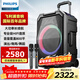 飛利浦（PHILIPS）10英寸廣場(chǎng)舞音響戶(hù)外舞臺大功率移動(dòng)便攜式拉桿音箱無(wú)線(xiàn)藍牙大音量K歌擴音配雙話(huà)筒麥克風(fēng)SD617T