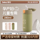 Debo迷你保溫杯水杯兒童學(xué)生女生吸管杯316不銹鋼辦公室彈蓋杯280ML 綠色