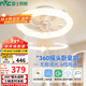 雷士（NVC）LED照明風(fēng)扇燈吸頂吊扇燈北歐臥室白色奶油風(fēng)低層適用42瓦