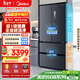 美的（Midea）508L法式四開(kāi)門(mén)冰箱雙系統循環(huán)一級能效除菌凈味風(fēng)冷無(wú)霜大容量以舊換新BCD-508WTPZM(E) 國家補貼