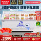 澳柯瑪（AUCMA）商用展示冷柜島柜臥式點(diǎn)菜冰柜大容量展示冰柜制冷海鮮展示柜超市展示柜保鮮冰箱玻璃門(mén) 566升2.0米丨IHF-D2010P-XJ