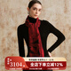 PICTURE法國進(jìn)口真絲圍巾女秋冬季百搭保暖披肩時(shí)尚長(cháng)款老錢(qián)風(fēng) 云迪-焦紅180*45 180cm