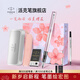 派克（PARKER）鋼筆櫻花禮盒威雅墨水筆寶珠筆雙筆頭套裝一筆兩用學(xué)生文具男女生日禮物情侶對筆禮品定制刻字套裝 威雅櫻花粉墨水筆【櫻花·尊享禮盒】