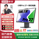 聯(lián)想小新24/27一體機電腦 護眼全面屏 商務(wù)辦公家用學(xué)習娛樂(lè ) 炒股電腦一體機 小新Pro 27英寸13代i9 32G 1T深空