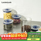 樂(lè )扣樂(lè )扣（LOCK&LOCK）TOPCLASS抽真空玻璃密封罐3件套400mL*2+1L*1 收納雜糧茶葉咖啡