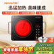 九陽(yáng)（Joyoung）電陶爐電磁爐電磁灶火鍋爐家用智能定時(shí) 低輻射內外雙環(huán) 大功率多鍋具適配 H22-X2 配湯鍋