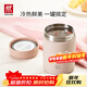 雙立人（ZWILLING）保溫飯盒食物罐316不銹鋼內膽家用大容量保溫湯壺保溫桶廚房好物 粉色 480ml