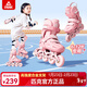 匹克輪滑鞋兒童溜冰鞋男女全套裝年貨節禮物【中小學(xué)輪滑課適用】粉M