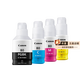 佳能（Canon）GI-80原裝墨水適用于G2080/G5080/G6080/G7080 墨水套裝