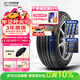 玲瓏輪胎汽車(chē)輪胎215/60R17 96H 綠行系列GREEN-Max HP010 A/S 逍客