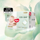 好奇（Huggies）小森林紙尿褲M(mǎn)42*2(6-11kg)尿不濕心鉆