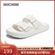 斯凱奇（Skechers）拖鞋男士秋季軟底輕便一腳蹬運動(dòng)休閑涼拖鞋舒適沙灘鞋243336