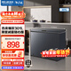 美菱（MeiLing）冰柜301/300升臥式頂開(kāi)門(mén)家用商用兩用減霜冷藏冷凍大容量冷柜一級能效斷電保鮮小冰箱補貼電冰柜 BC/BD-301DT-星空灰 301L