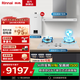 林內（Rinnai）煙機灶具熱水器三件套 歐式頂吸大風(fēng)量油煙機 超能蓮花火定時(shí)灶16升恒溫燃氣熱水器16GD31以舊換新 【煙熱灶三件套】煙灶+16升熱水器