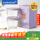 樂(lè )扣樂(lè )扣（LOCK&LOCK）輔食盒玻璃蒸蛋碗寶寶碗嬰兒碗套裝紫色340ml*2