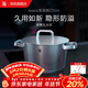 WMF福騰寶不銹鋼蒸鍋雙層蒸籠湯蒸鍋不銹鋼燉鍋家用蒸煮兩用鍋 Iconic系列深湯鍋含蓋 1層 22cm