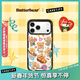 CASETIFY 黃油小熊 x CASETiFY聯(lián)名 黃油小熊貼紙 適用于iPhone17/16/15 Air/Pro/Max蘋(píng)果手機殼 透明黑框 iPhone 17 Pro Max