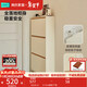 林氏家居超極薄款窄鞋柜家用門(mén)口玄關(guān)柜一體可配洞洞板收納理想家系列UD1N