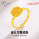 勞梭情人節禮物足金999方糖黃金金戒指女款閉口指環(huán)求婚禮物 方糖黃金戒指/約3.6多退少補