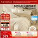 水星家紡床上四件套 100%全棉雙層紗A類(lèi)裸睡被套枕套宿舍透氣春秋雙人套件150cm×200cm