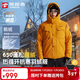 探路者（TOREAD）暴雪羽絨服男女款鵝絨戶(hù)外防寒秋冬加厚保暖外套 云杉橘 XL