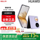 華為（HUAWEI）Pocket 2優(yōu)享版折疊屏華為官方旗艦機手機無(wú)線(xiàn)充電 NFC功能 雙屏翻蓋pocket2優(yōu)享小折疊女士二折疊 12GB+512GB【芋紫】 官方標配【藍牙耳機】