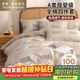 雅鹿·自由自在純棉四件套床上用品100%全棉被套200x230cm枕套床單1.5/1.8米床4件套  卡西歐