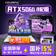 七彩虹（Colorful）RTX5060游戲本筆記本電腦  隱星P16 Pro酷睿i9電競本高性能 2026新款大學(xué)生設計師剪輯暢玩三角洲 【熱銷(xiāo)頂配版】i9-13900HX-RTX5060-2.5K