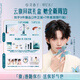 【云旗專(zhuān)屬】好氣色全量禮盒滋潤護膚精致上妝新年禮物必備-雅白
