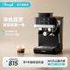 AEOMJK艾摩客【節日送禮物】研磨一體冷熱雙萃取咖啡機 意式半自動(dòng)家用美式公室咖啡機CM5520 【5520黑色】冷熱雙萃取+研磨一體