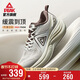 匹克態(tài)極千里2.0厚底無(wú)板跑步鞋男鞋冬季減震回彈慢跑運動(dòng)鞋DH530017