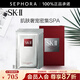 SK-II 面膜SK2前男友面膜補水保濕曬后 護膚品化妝品skll 6片 裝（護膚）