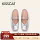 接吻貓KISSCAT【每日甜劇】25新高級芭蕾一腳蹬穆勒鞋半拖鞋女外穿 銀色 -羊皮 34