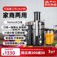 瑟諾（SERO） 商用榨汁機家用渣汁分離自動(dòng)炸蔬菜水果汁機餐廳食堂酒店吧生姜椰子原汁蓉SJ-F50S